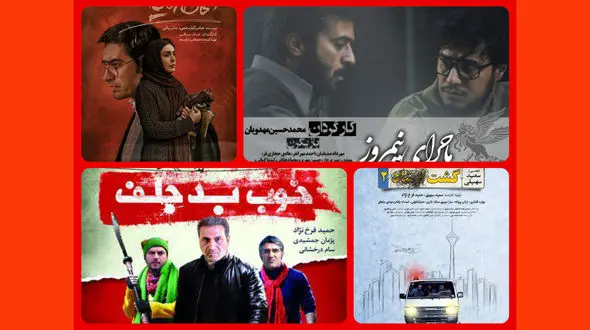 خوب بد جلف، و گشت2 همچنان در صدر جدول +لیست فروش بقیه فیلم ها