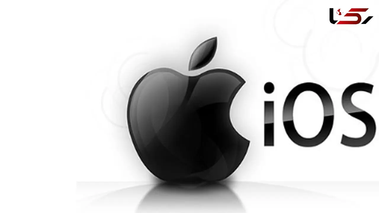 زمان انتشار آپدیت iOS 18.5: آخرین جزئیات و اطلاعات!