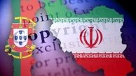 سفر گروه دوستی پارلمانی ایران و پرتغال به لیسبون 