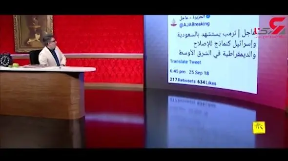 واکنش رسانه های جهان نسبت به سخنرانی ترامپ و روحانی+ فیلم