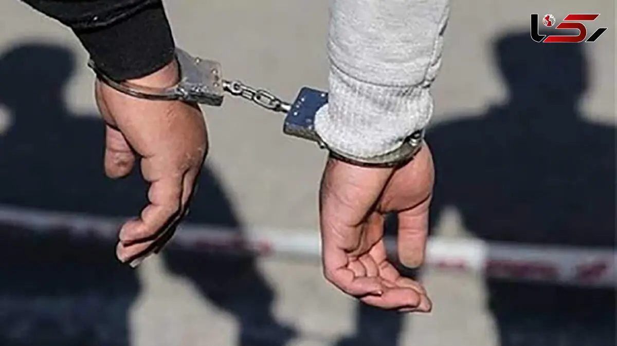 دستگیری حفاران غیرمجاز در یاسوج