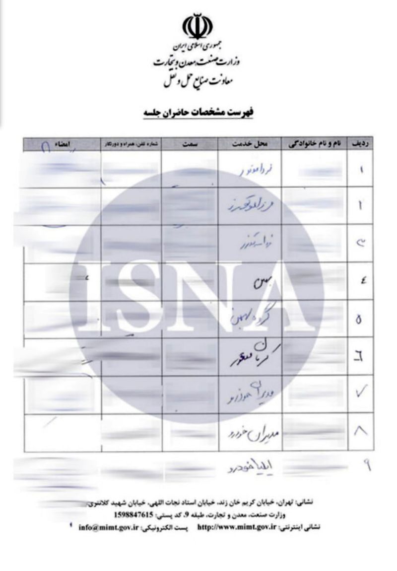 شرکت آرین پارس موتور + قیمت لاماری