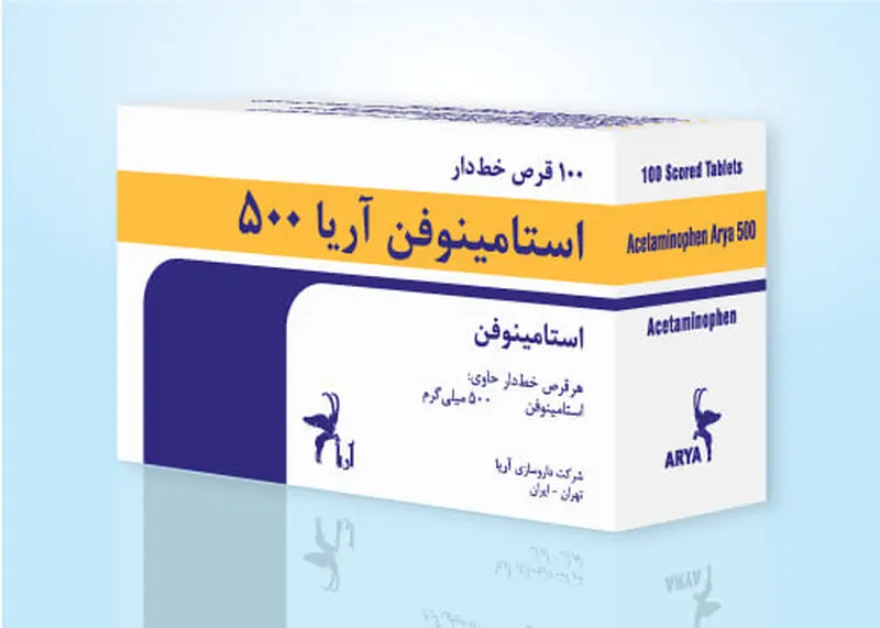 استامینوفن ۵۰۰