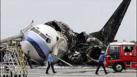 11 کشته در پی سقوط یک فروند هواپیما در تانزانیا