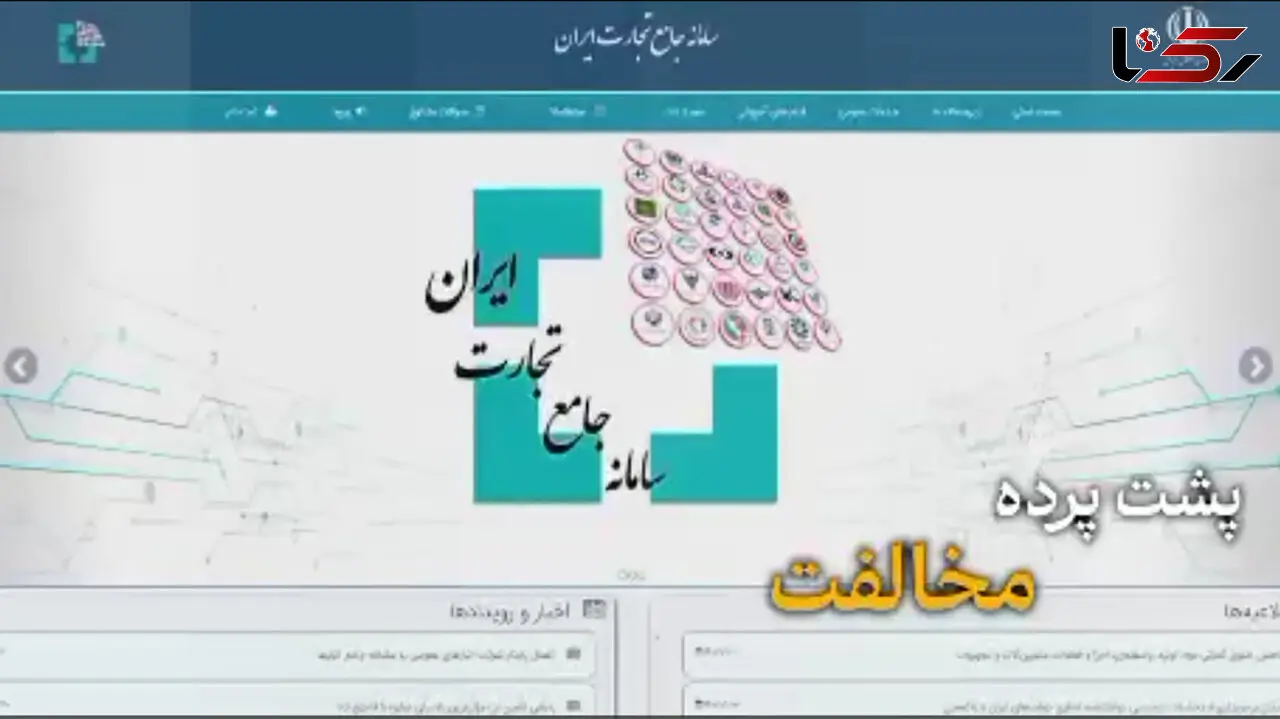 پول پاشی رانت خواران ارزی برای جلوگیری از شفافیت بازار دلار 