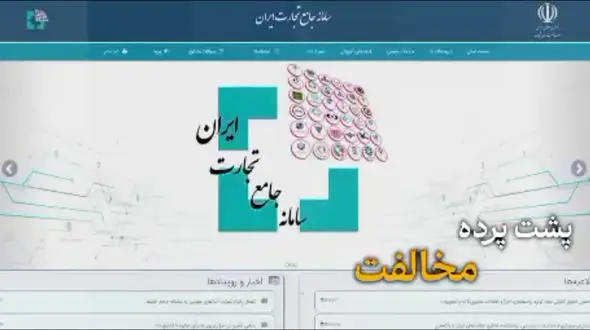 پول پاشی رانت خواران ارزی برای جلوگیری از شفافیت بازار دلار 