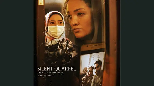 اتمام فیلمبرداری "جدال خاموش" با محوریت کرونا