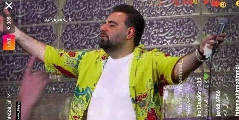 لباس عجیبی که مداح مطرح به تن کرد