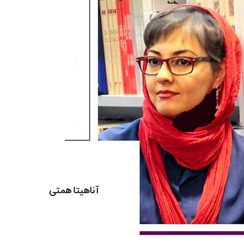 بازیگران زن ایرانی