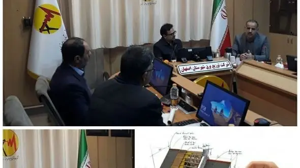 ۳۰ درصد مشترکین اصفهانی  پرمصرف هستند/ هوشمند سازی راهکار مدیریت مصرف انرژی