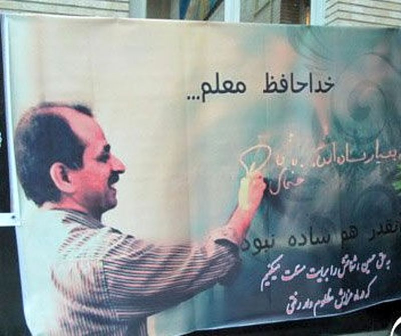 محسن خشخاشی