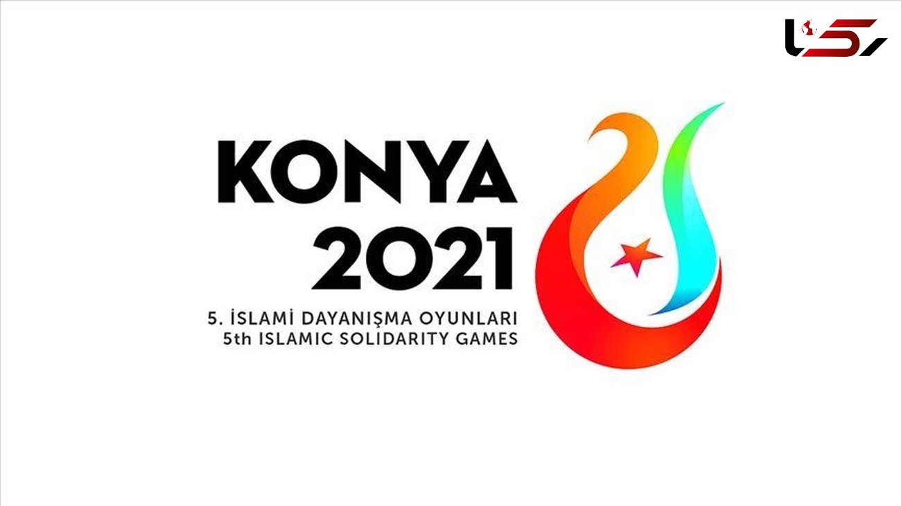 بازی های همبستگی کشورهای اسلامی قونیه 2021؛ اعلام نتایج رقابت های مرحله مقدماتی پاراکمانداران 