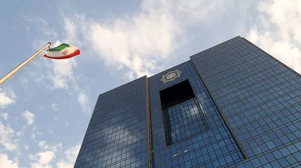 هشدار بانک مرکزی درباره گرفتن وام بانکی