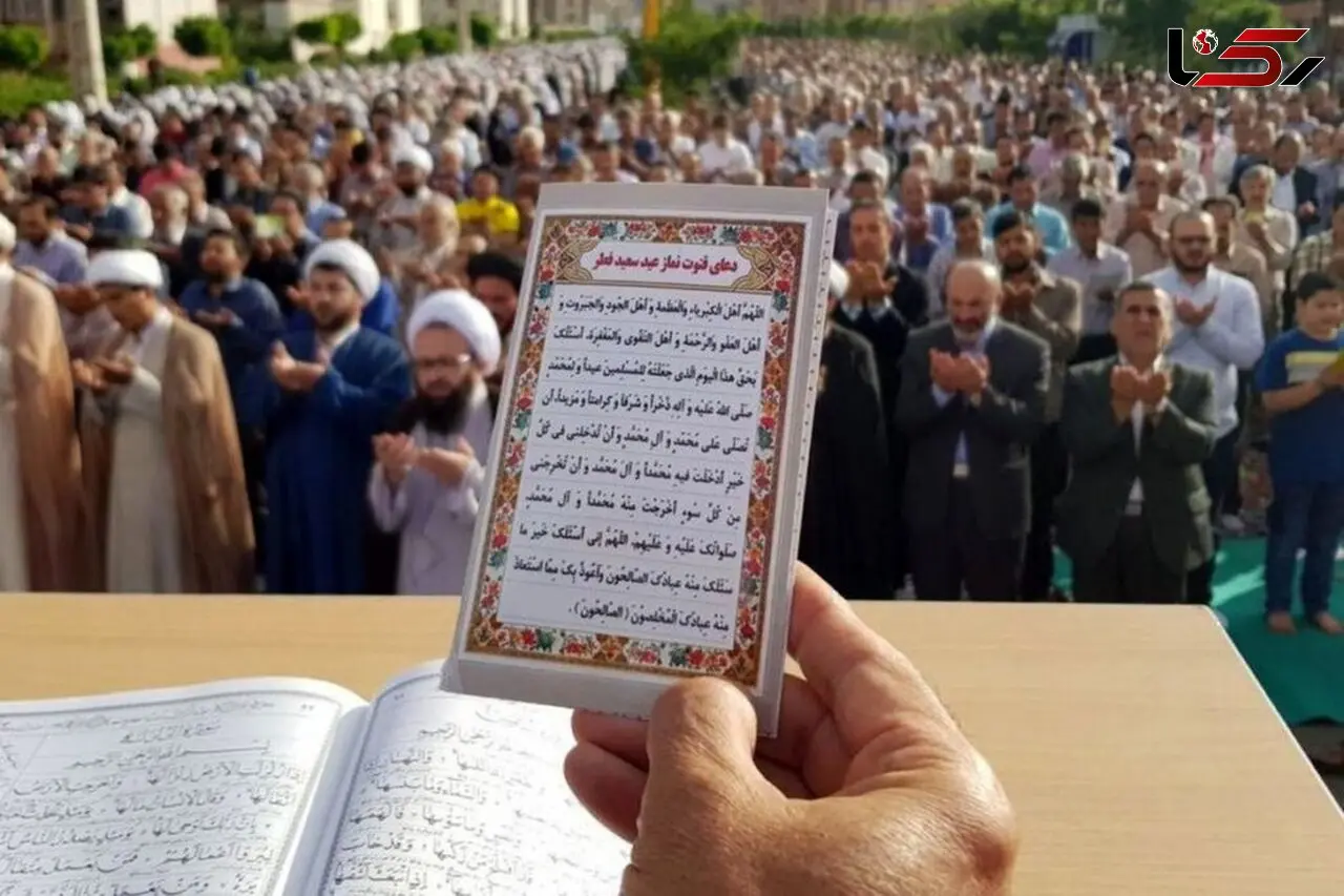 نماز غفیله چگونه خوانده میشود؟