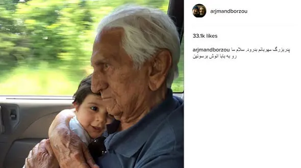 بازیگر سرشناس کشورمان داغدار شد! +عکس