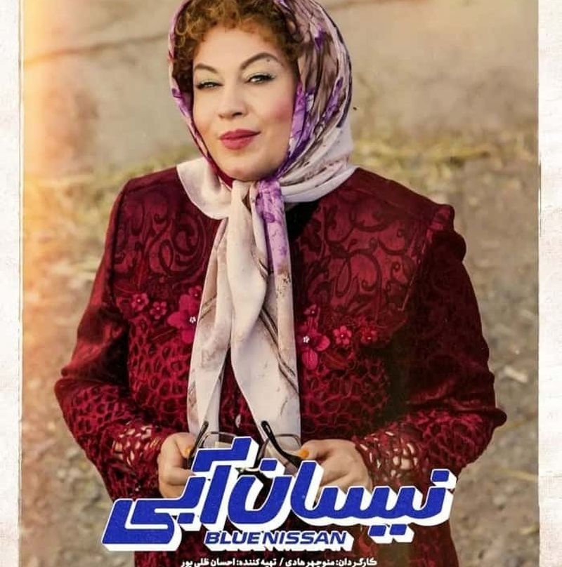 گیتی قاسمی