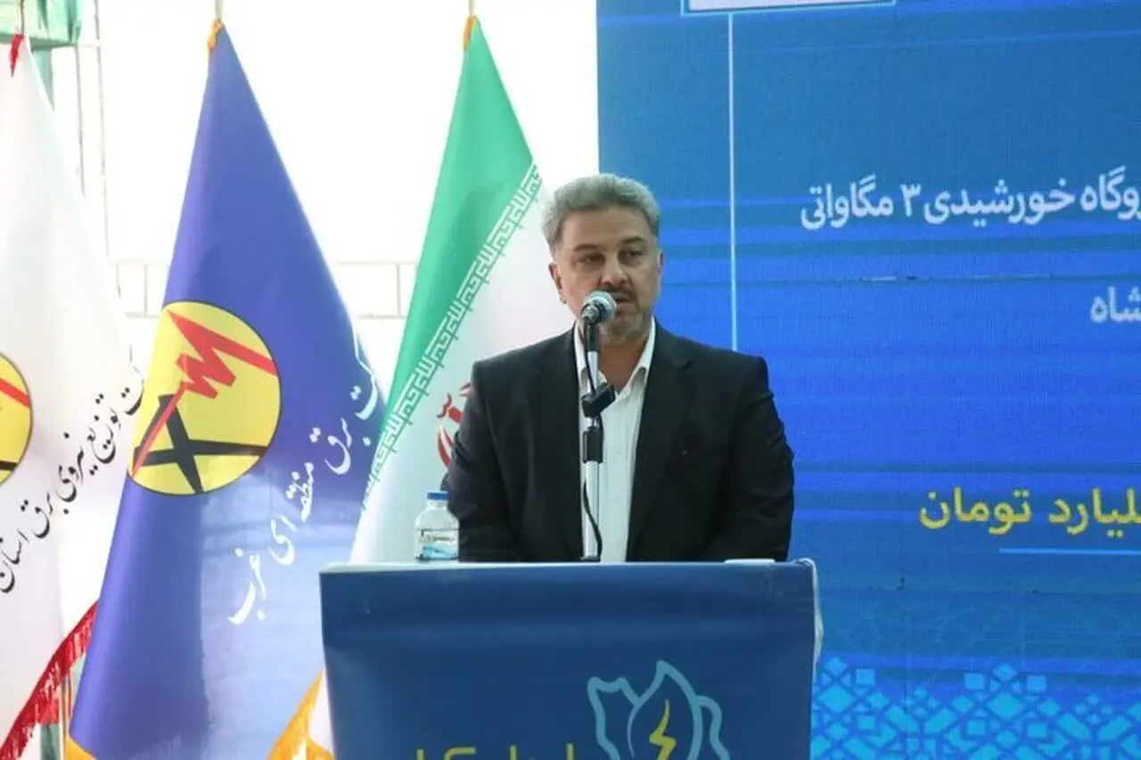 کرمانشاه، پیشتاز تولید برق در غرب کشور
