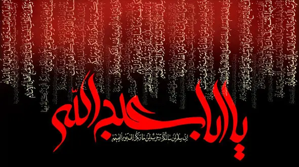 دلنوشته های تسلیت برای ایام تاسوعا و عاشورا + فیلم