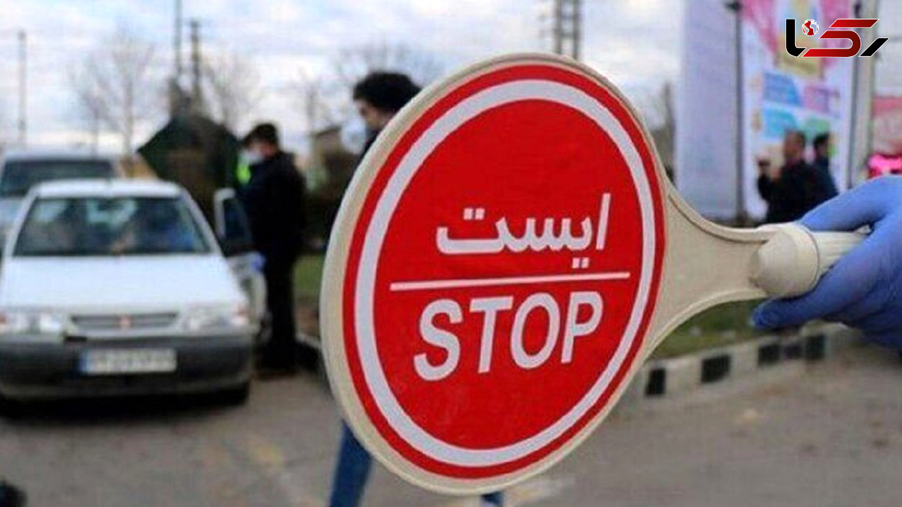 محدودیت های ترافیکی ادامه دارد/ سردار حسینی خبر داد