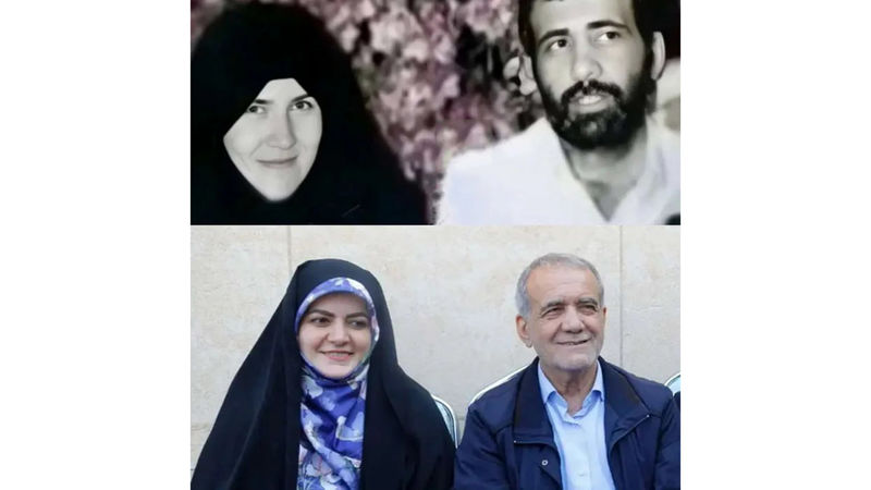 جزئیات زندگی خصوصی مسعود پزشکیان  رئیس جمهور - همسر و دختر رییس جمهور