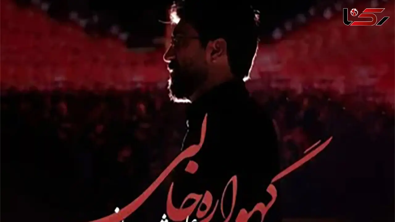 «گهواره خالی» با صدای علی شاه رحمانی؛ روایتی جانسوز از داغ حضرت علی اصغر (ع)