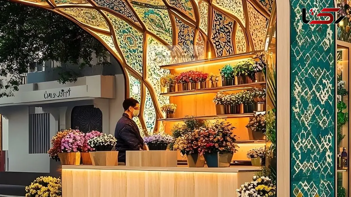 کاشی کاری و آینه های فیروزه ای در گل فروشی های ایرانی: ترکیبی خیره کننده