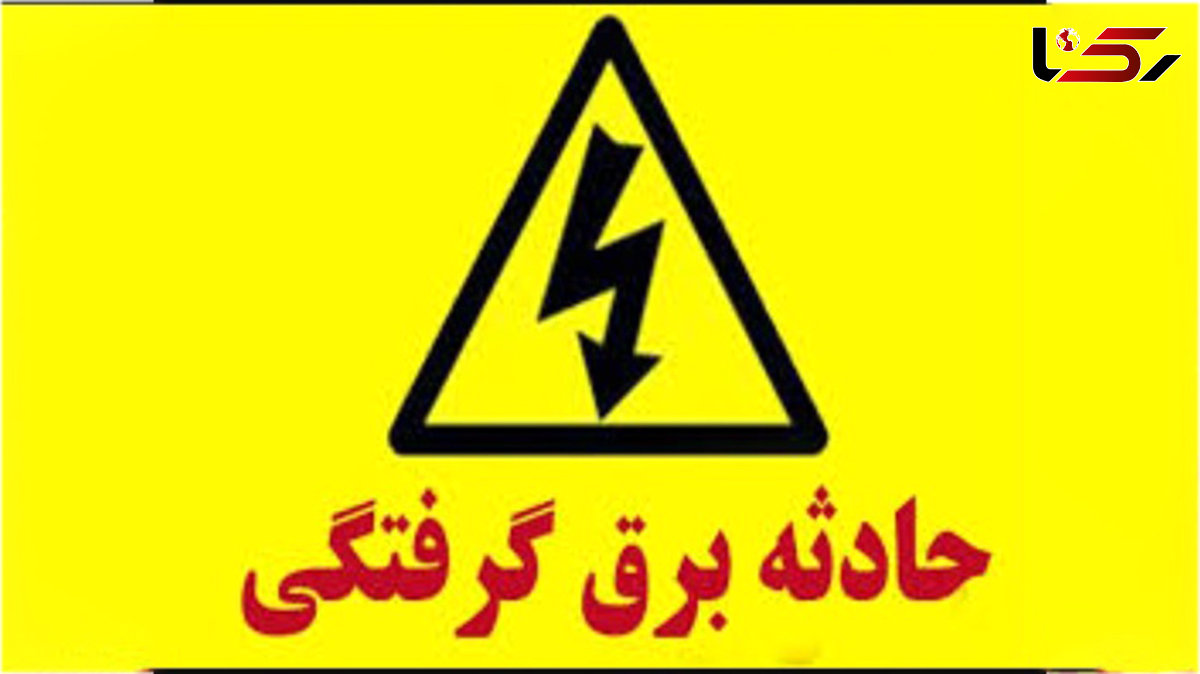 مرگ تلخ کارگر لنگرودی