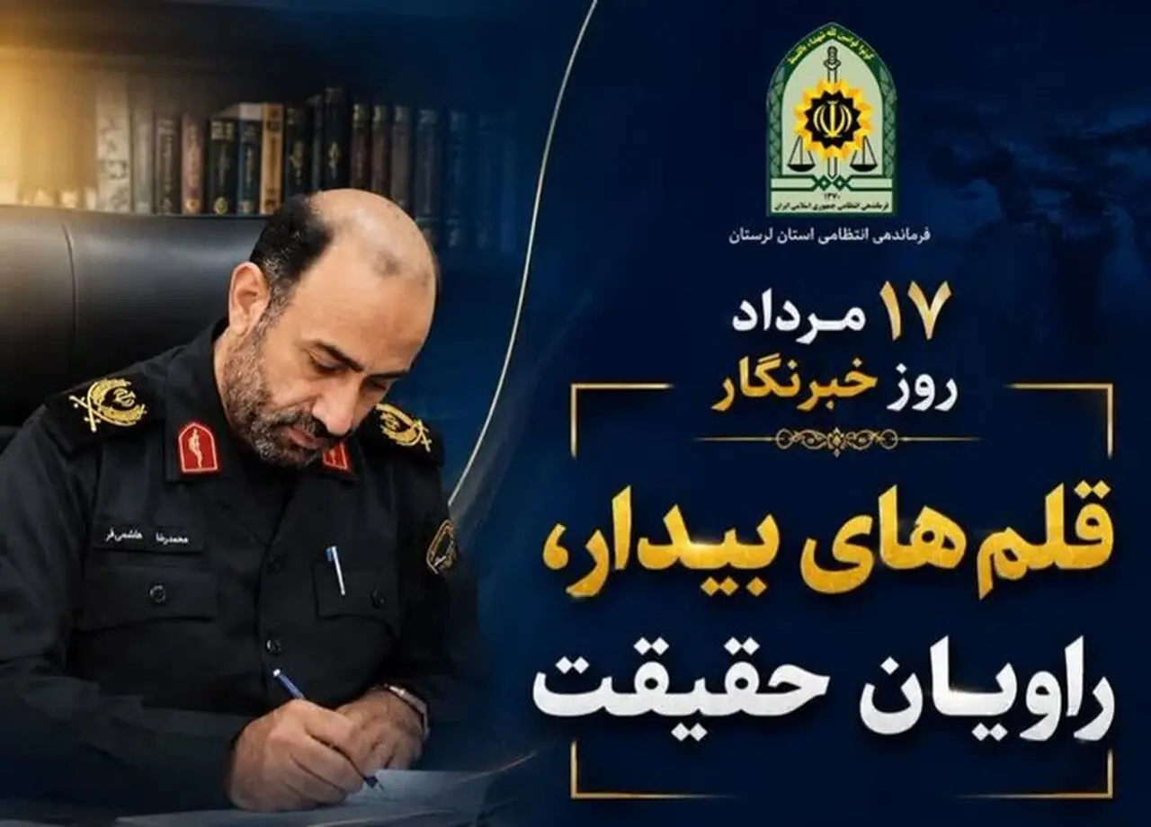 هاشمی فر: خبرنگاران پیشگامان آگاهی و حقیقت‌گویی