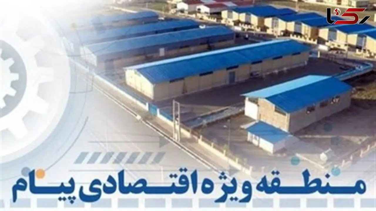 راه‌اندازی شهر سایبری در منطقه اقتصادی پیام؛ آینده فناوری در ایران