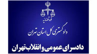 دادسرای تهران اظهارات احمد توکلی در مورد نماینده ابهر را تکذیب کرد