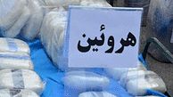 کشف 4 کیلو گرم هروئین در عملیات مشترک پلیس تهران و استان مرکزی 