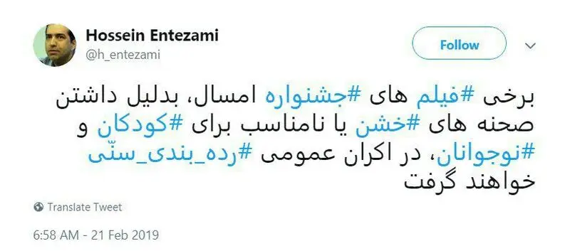 توئیت
