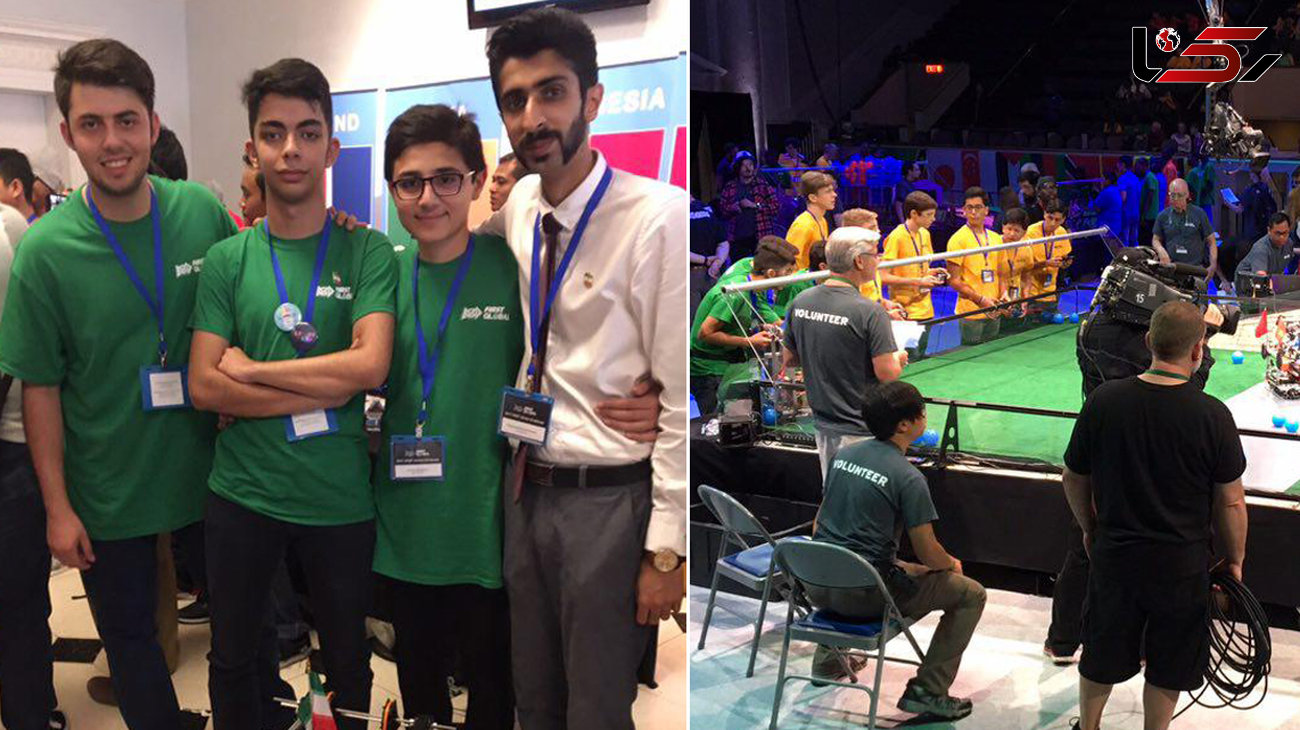 حضور تیم ملی ایران در مسابقات رباتیک آمریکا + عکس