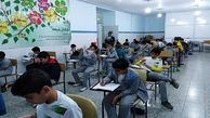 زمان برگزاری آزمون ورودی مدارس سمپاد اعلام شد + لینک ثبت نام 