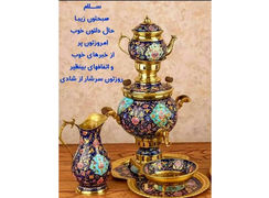 فال ابجد امروز 8 آبان + فیلم