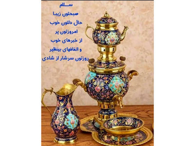 فال ابجد امروز 8 آبان + فیلم