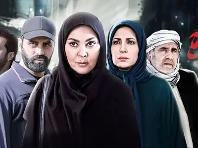 سریال محرمانه ایرانی + بازیگران، ساعت پخش و تکرار در آی فیلم