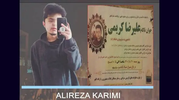 علیرضا کریمی کیست ؟  / مرگ او در خانه مجردی چرا جنجالی شد + عکس