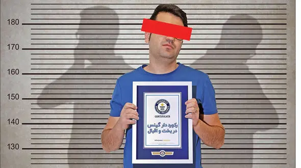 گفتگو با مرد بدشانسی که بعد از 2 بار خودکشی دست به سرقت خشن زد / دنیا روی خوشش را به من نشان نداد