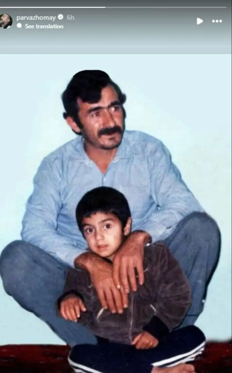 پدر پرواز همای