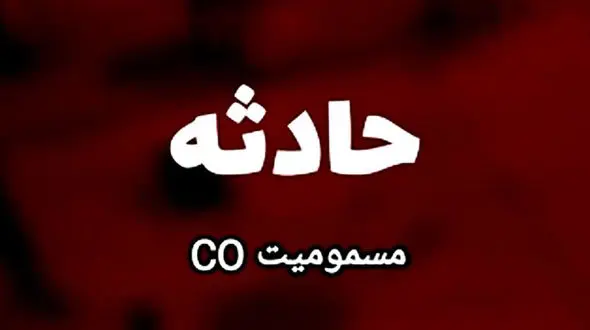 10 زن و مرد مشهدی صبح امروز عزرائیل را دیدند / معجزه در زنده ماندن