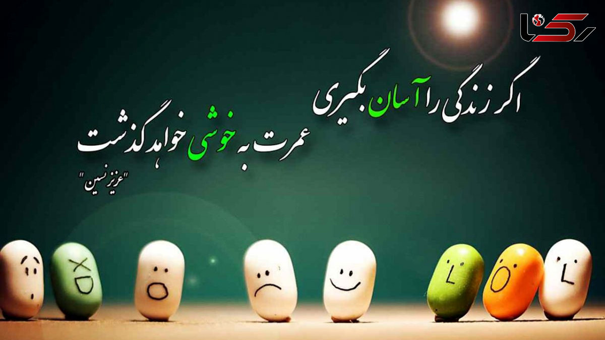چالش‌ های سخت زندگی: 9 موردی که ثابت می‌ کند ذهنی مقاوم دارید