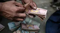 قیمت افغانی امروز پنجشنبه 28 خرداد 1405