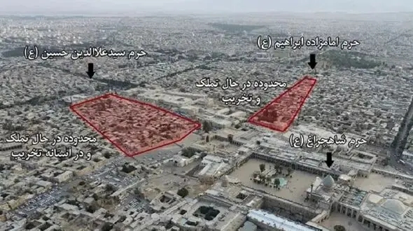 میراث فرهنگی: با تخریب بناهای تاریخی شیراز مخالف هستیم/ وزارت میراث مرجع تعیین ارزشمند بودن بناست