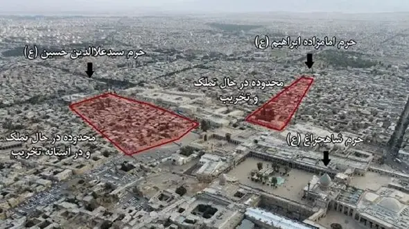 میراث فرهنگی: با تخریب بناهای تاریخی شیراز مخالف هستیم/ وزارت میراث مرجع تعیین ارزشمند بودن بناست