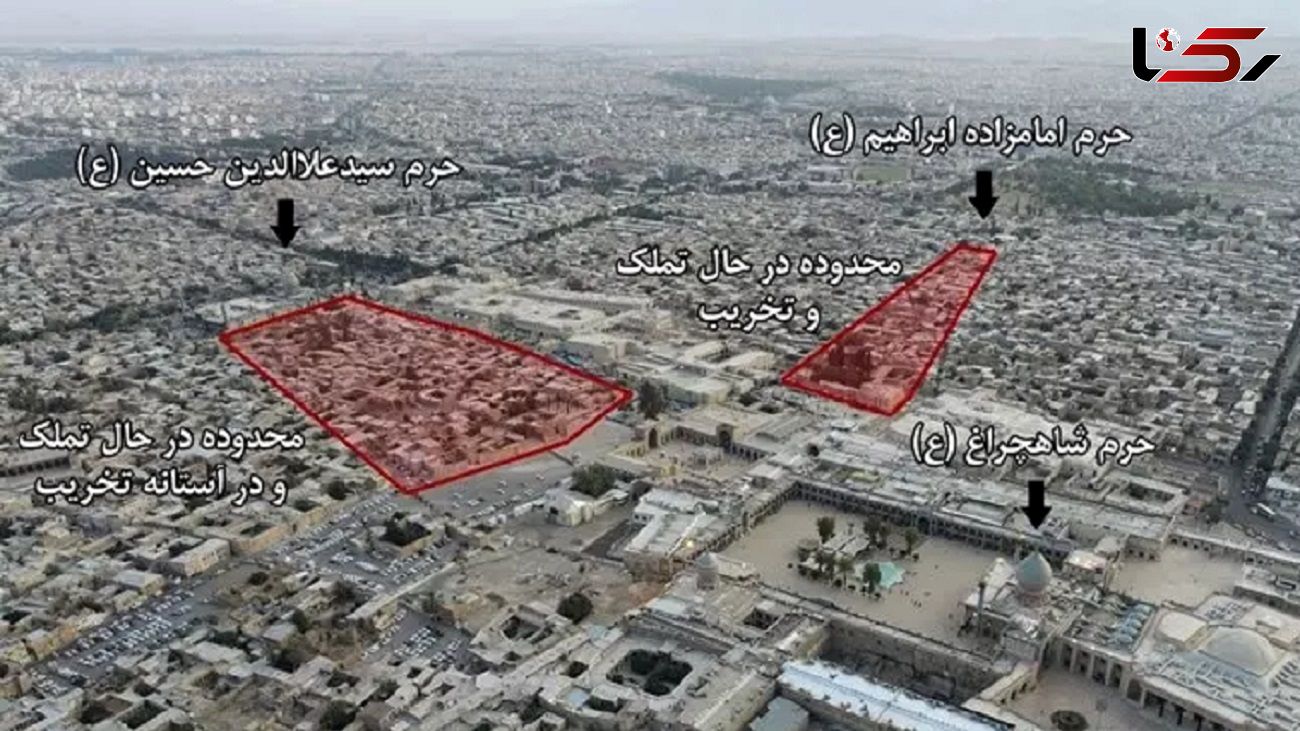 میراث فرهنگی: با تخریب بناهای تاریخی شیراز مخالف هستیم/ وزارت میراث مرجع تعیین ارزشمند بودن بناست