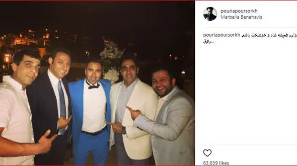 پوریا پورسرخ در یک مراسم عروسی +عکس 