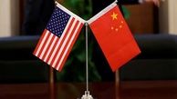 تحریم چینی مقامات آمریکایی 