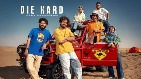 عکس بانمک هانیه سریال «جان سخت» پربازدید شد