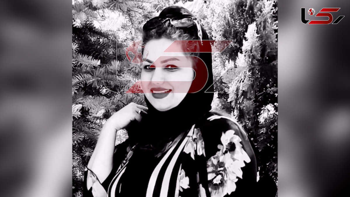 مرد خیانتکار زن شیرازی اش را در بیابان دفن کرد / حمیرا قبل از مرگ: شوهرم با دختری به نام ...